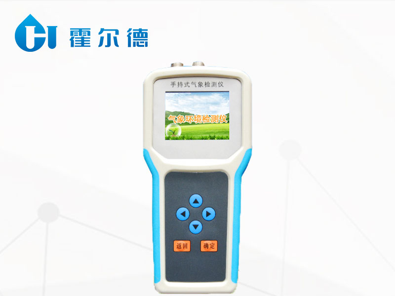 手持農業環境檢測儀可觀測土壤溫濕度 手持農業環境檢測儀可觀測土壤溫濕度