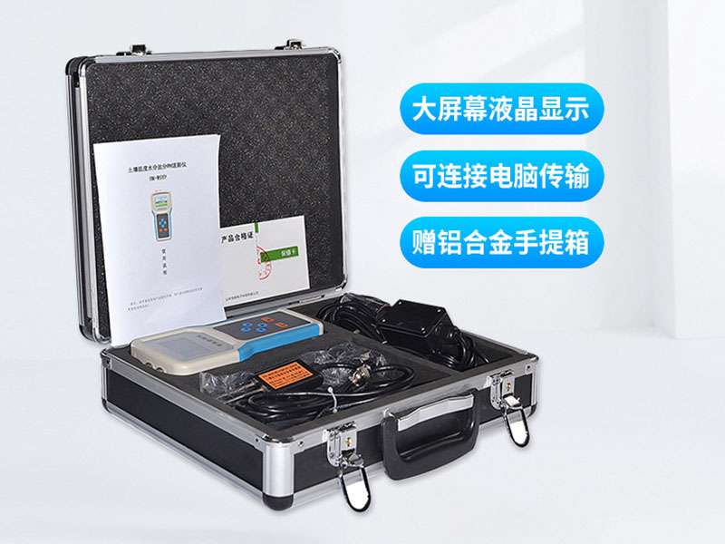 土壤電導(dǎo)率檢測(cè)儀使用常見(jiàn)問(wèn)題