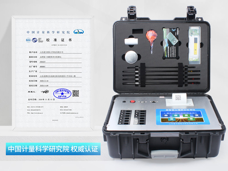 土壤氮磷鉀檢測流程