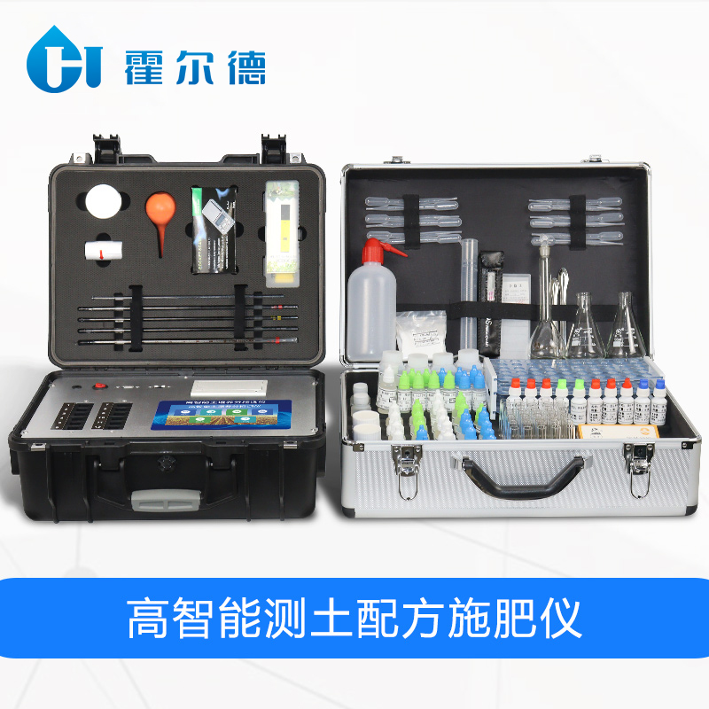 測(cè)土配方施肥儀 測(cè)土配方施肥儀