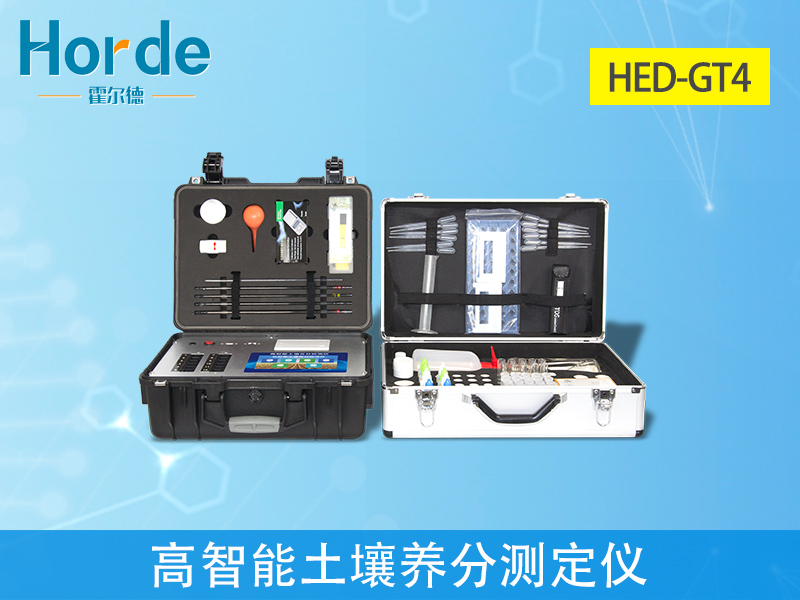 土壤肥料測定儀 土壤肥料測定儀