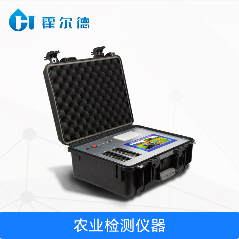 農(nóng)藥殘留檢測(cè)器 農(nóng)藥殘留檢測(cè)器