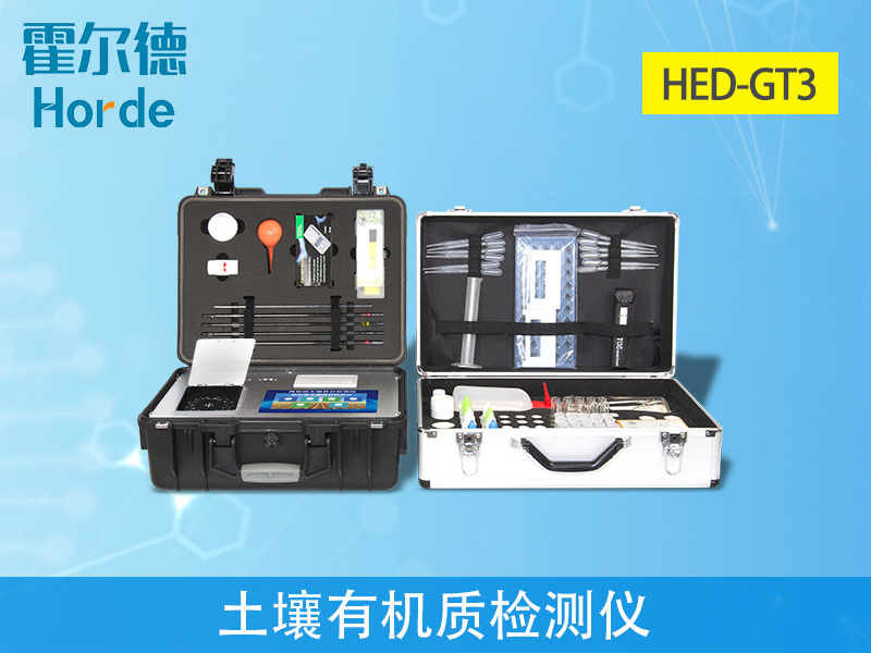 測土配方施肥儀的操作方法 測土配方施肥儀的操作方法