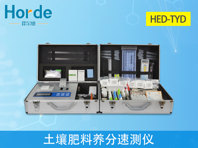土壤肥料養分檢測儀指導肥料施加 土壤肥料養分檢測儀指導肥料施加