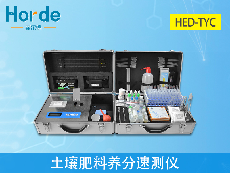 土肥儀加大土壤肥力的利用 土肥儀加大土壤肥力的利用