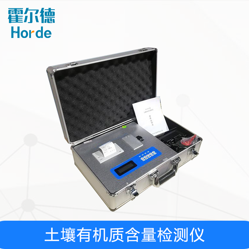 土壤有機質含量檢測儀可以做什么 土壤有機質含量檢測儀可以做什么