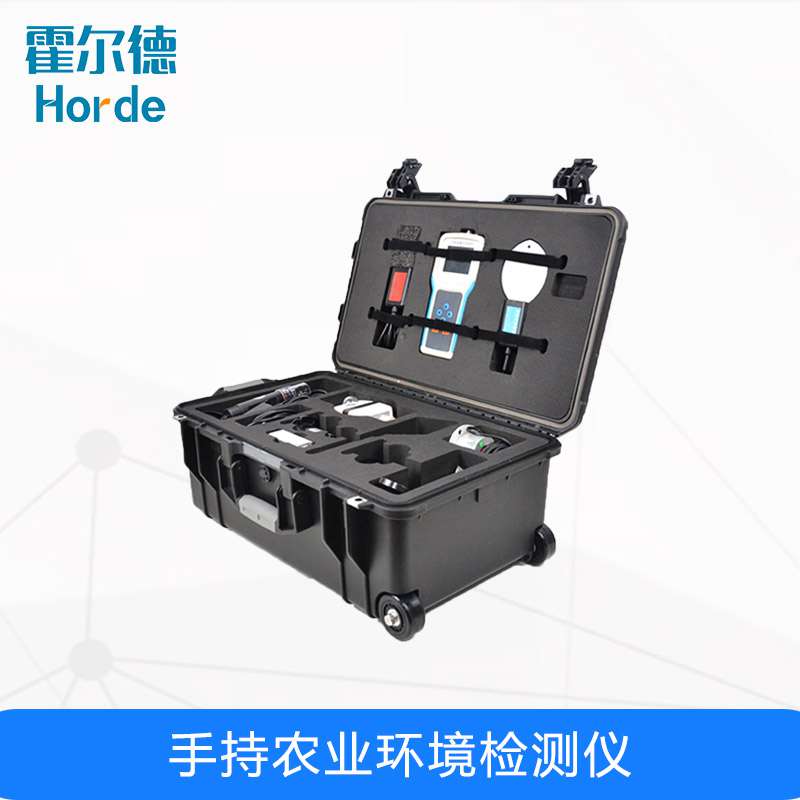 霍爾德手持農業環境檢測儀,為農業生產提供數據 霍爾德手持農業環境檢測儀,為農業生產提供數據