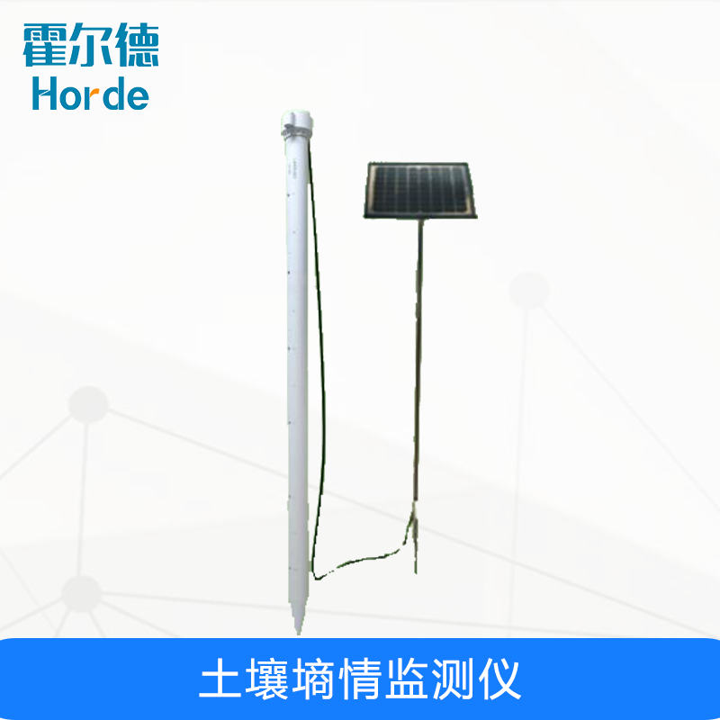 土壤墑情監測儀,傳輸土壤真實數據 土壤墑情監測儀,傳輸土壤真實數據