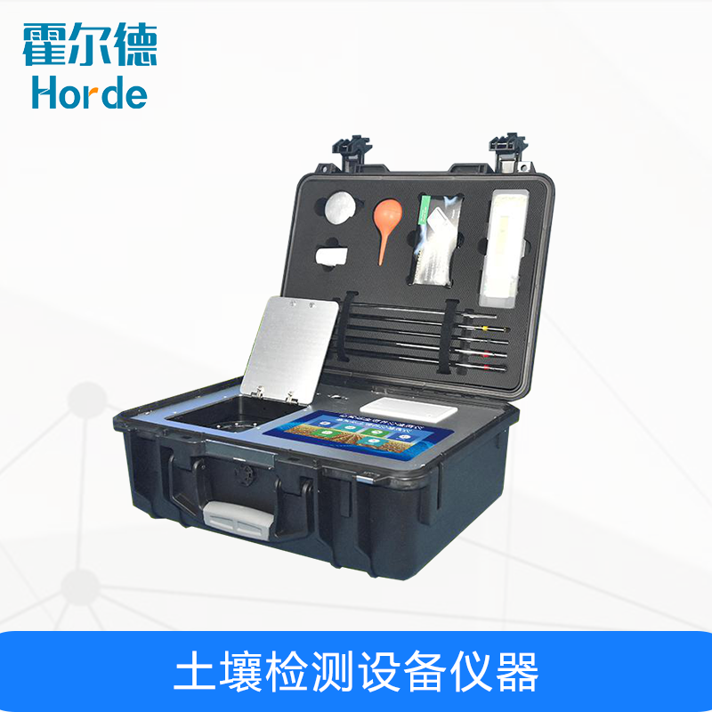 土壤檢測設備儀器,檢測肥料中微量元素含量 土壤檢測設備儀器,檢測肥料中微量元素含量