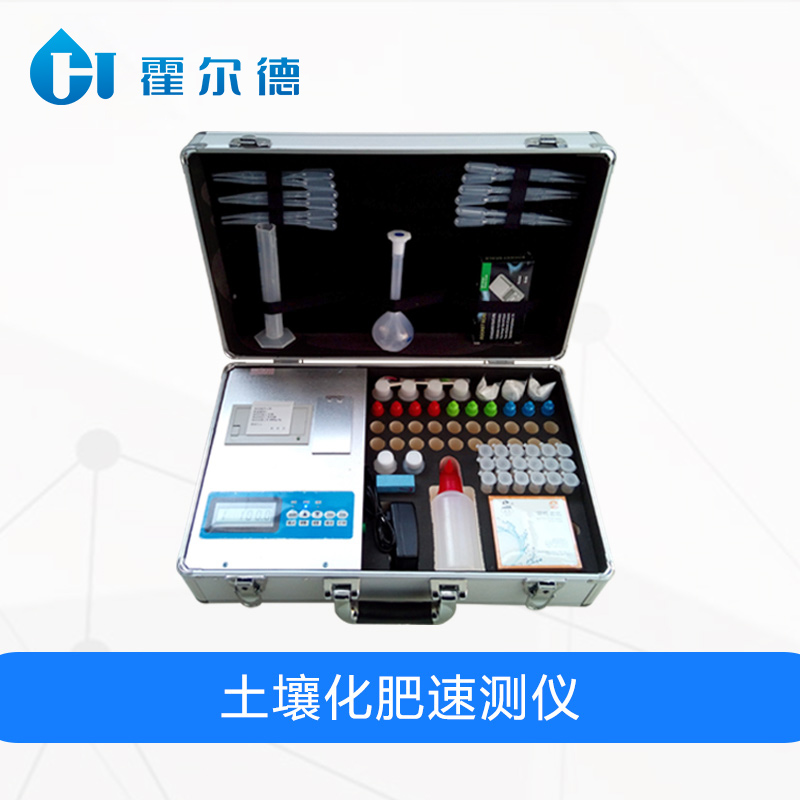 土壤化肥速測儀,可同時檢測8個樣品 土壤化肥速測儀,可同時檢測8個樣品